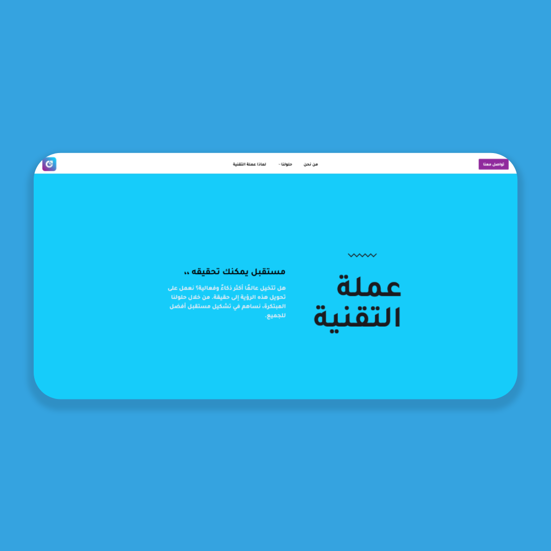    موقع  Omlah Ai